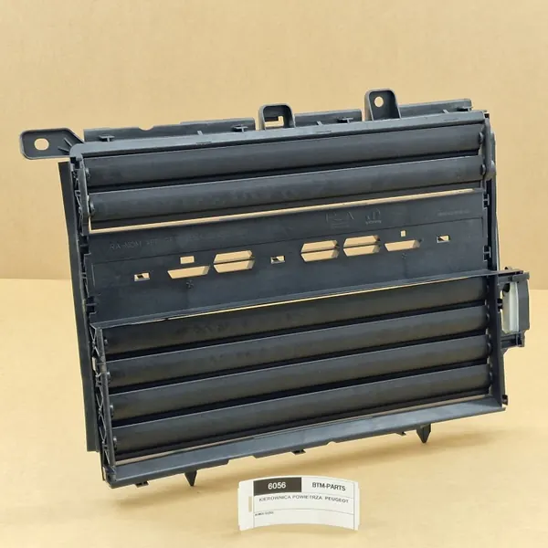 OEM VDMG* 1158461XX Styrsugningsgallret image 2