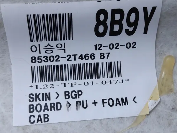 Plafonnier KIA Optima OEM 853122T010TRM Occasion image 9