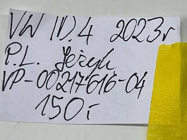Controlador de Farol LED Frontal Esquerdo Volkswagen ID.4 P00217616 image 3