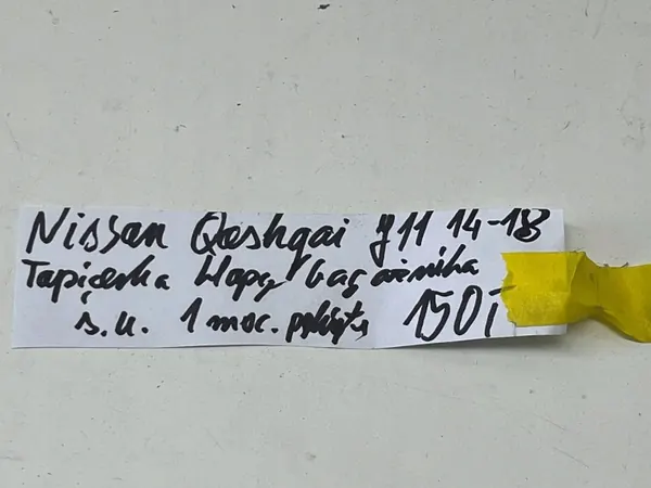 OEM 909014EA0A Tavaratilan kansi Nissan Qashqai II:lle image 5