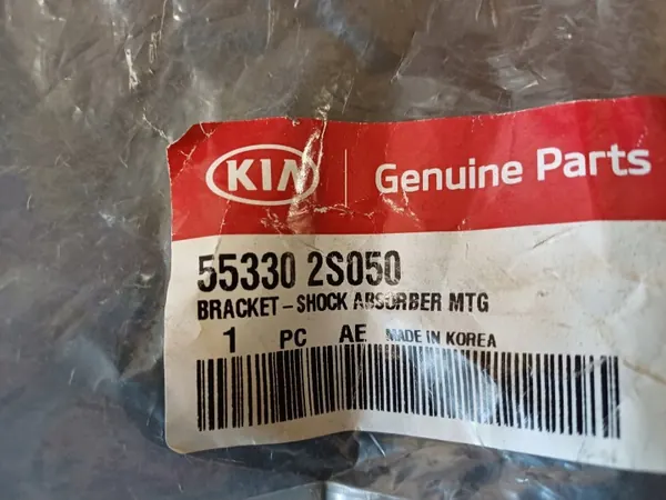 OEM 553302S050 Achter schokdemperkussen Hyundai Kia image 5