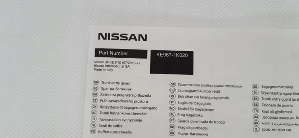 Cubierta cinturón trasero Nissan Juke F15 OEM KE967-1K020 image 6