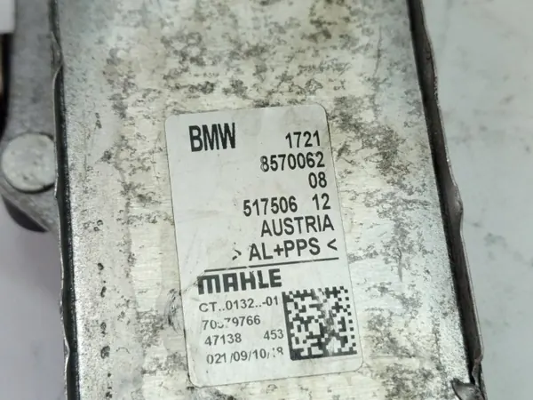 BMW OE 8570062 versnellingsbakkoeler - Gebruikt image 5