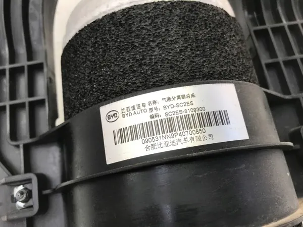 OEM SC2ES-8109300 AC-höyrystin BYD ATTO 3 2023 image 5