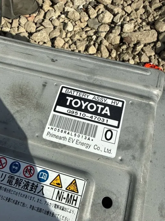Batería Toyota OEM G951047031 - 7Ah, Usada image 5