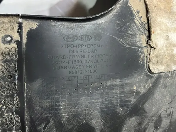 KIA SPORTAGE IV Front Right Wheel Arch 86812-F1500 image 8