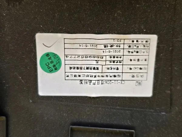 Capa volante Lynk & Co 01 OEM 8889852774 image 7