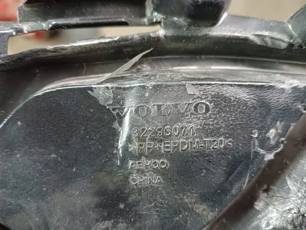 Volvo XC60 Parte Anteriore 32296071 image 9