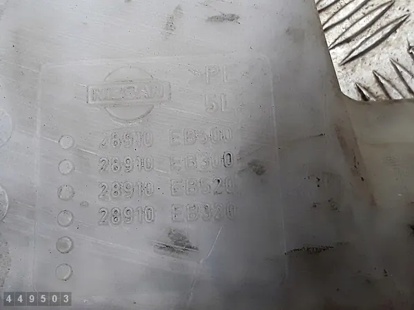 Nissan Navara Tuulilasinpesunesteen Säiliö OEM 28910-EB500 image 6
