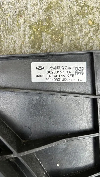 Jäähdyttimen tuuletin Omoda 5 image 3