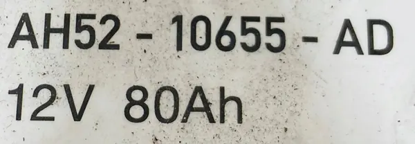 Batería LAND ROVER DISCOVERY SPORT L550 AH52-10655-AD image 2