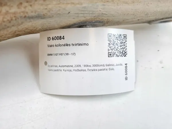 Support de barre de direction OEM MAM60084 BMW 5 GT image 4