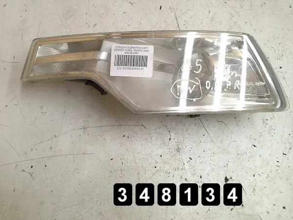 Feu antibrouillard OEM AM-348134 pour Citroen C5 2005 image 2