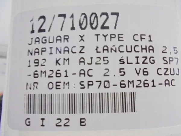 Jaguar X-Type CF1 distributieriemspanning SP70-6M261-AC image 9