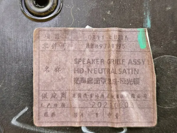 Lynk & Co 01 Kaiutinkansi OEM 8889771995 image 5