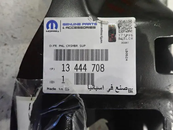 Reforço de para-choque dianteiro Opel 13444708 image 2