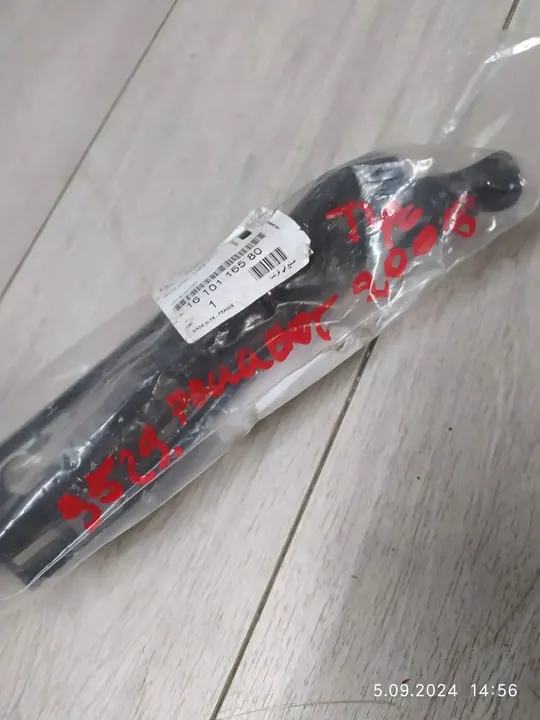 PEUGEOT 2008 Scivoli Paraurti Posteriore 1610116580 image 2