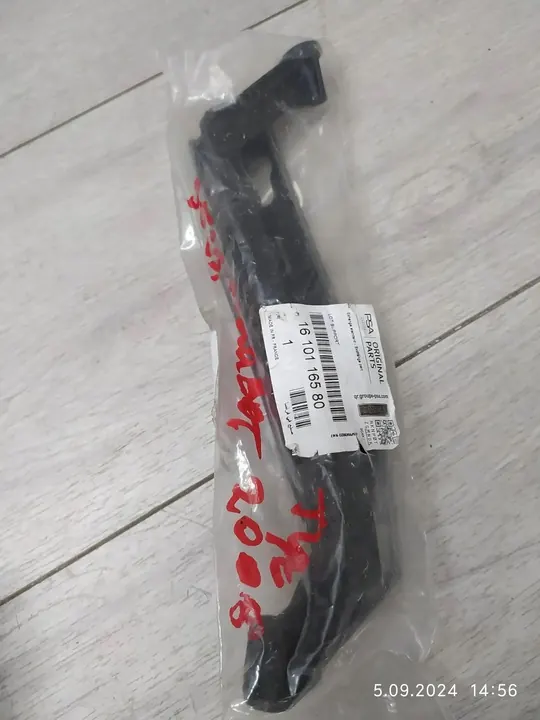 PEUGEOT 2008 Scivoli Paraurti Posteriore 1610116580 image 3