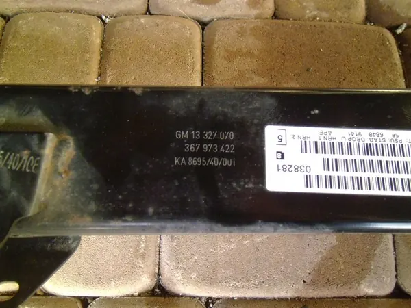 OPEL ASTRA J IV 09-15 Motorfäste 13327070 OE image 2