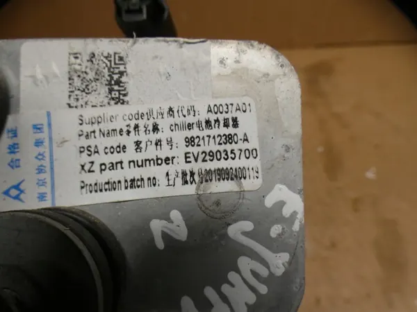 Válvula de expansão AC OEM 9821712380 - Usado Citroen OE image 5