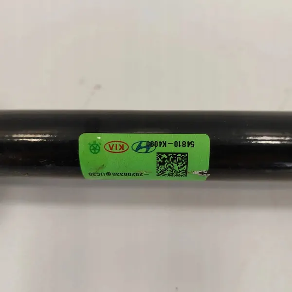 Barra Stabilizzatrice Anteriore Hyundai Kona 54810-K4000 image 3