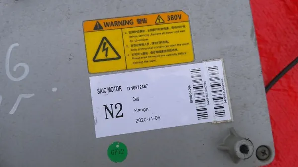 MG ZS EV 2021 Laadkabels OEM 10572667 Set image 5