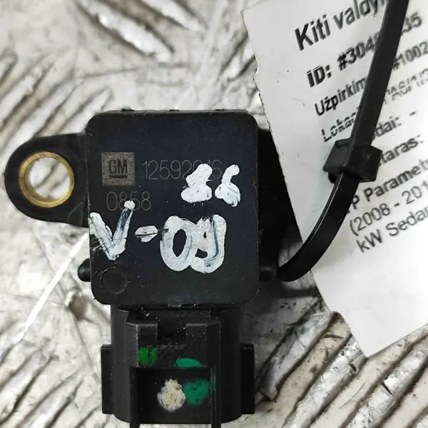 Opel Insignia A 2009 Luftmassenmesser MAF image 7