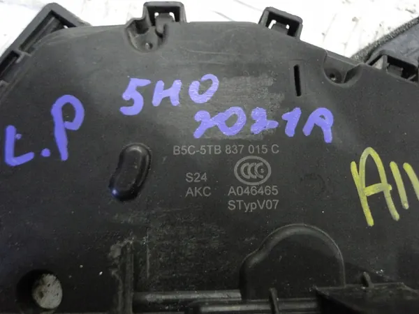 Fram vänster dörrlås VW Audi Seat Skoda image 4