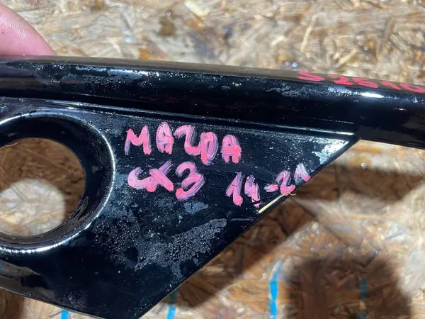 Mazda CX-3 14-21 Grille Inférieure Pare-chocs Gauche OEM image 10