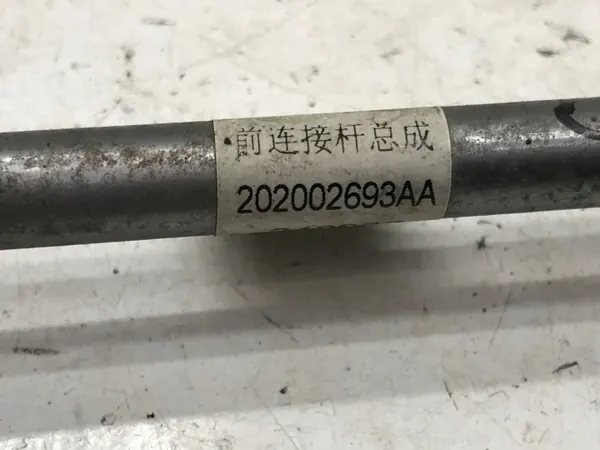 Stabilisatorstang links voor OEM 202002693AA Chery Omoda 5 image 5
