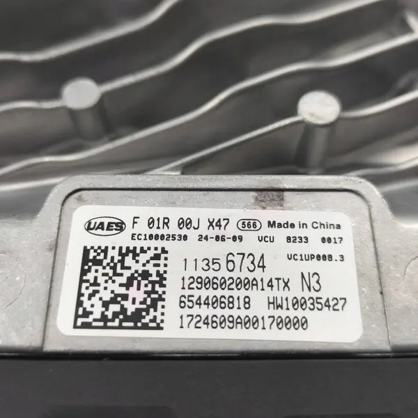 Módulo de controle do motor MG 6 2012 image 5