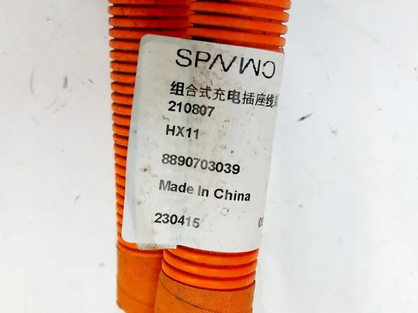 Smart #1 Laddningsuttagskabel OEM 8890703039 image 6