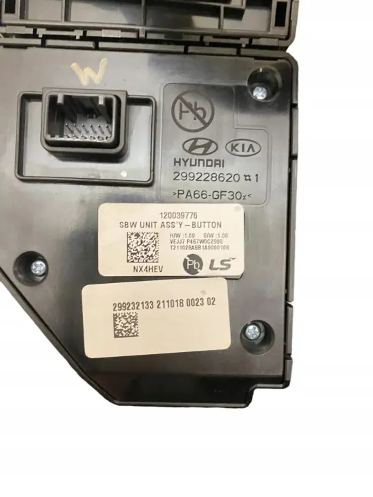 Levier de vitesse Hyundai Tucson IV OEM 467W0CZ900 image 6