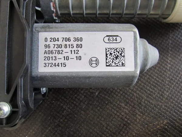 Mécanisme de frein à main OEM 0204706360 Peugeot 5008 image 9