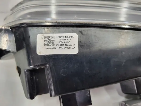 DRL LED Halogène Droit OEM 7330008FA1 pour XPANG G6 image 4