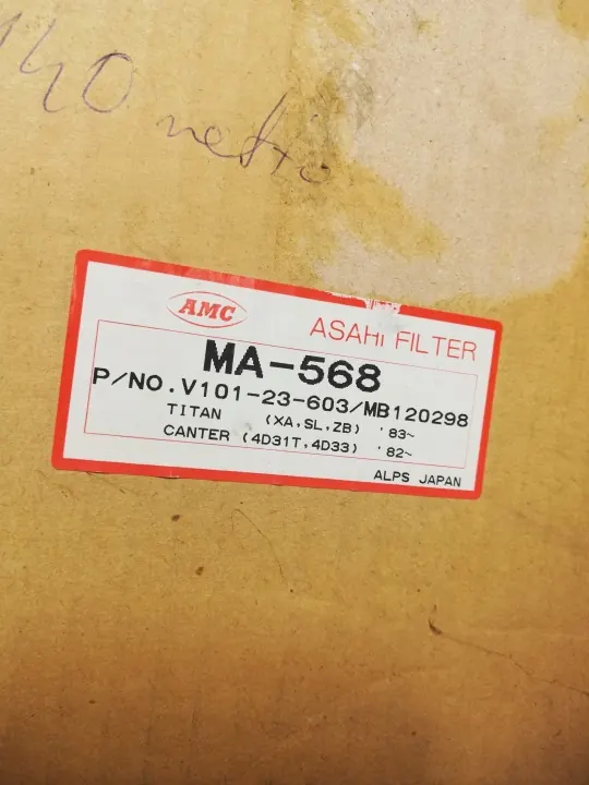 Ilmansuodatin OEM MA-568 Mitsubishi Canter FE5/FE6 image 3