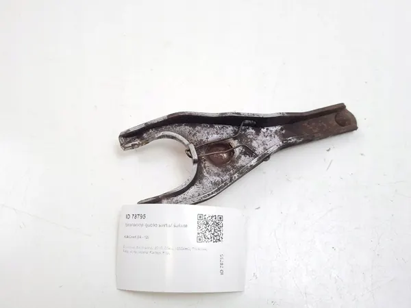 Kia OE  Levier d'Embrayage image 5