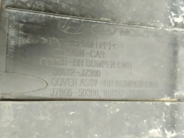 OEM 86612-J7300 Bakre Stötfångare för Kia Ceed III image 6