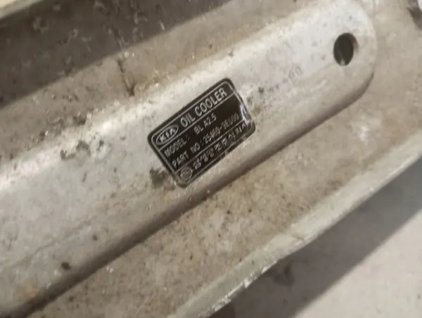 Kia OE 254603E000 Ölkühler image 4
