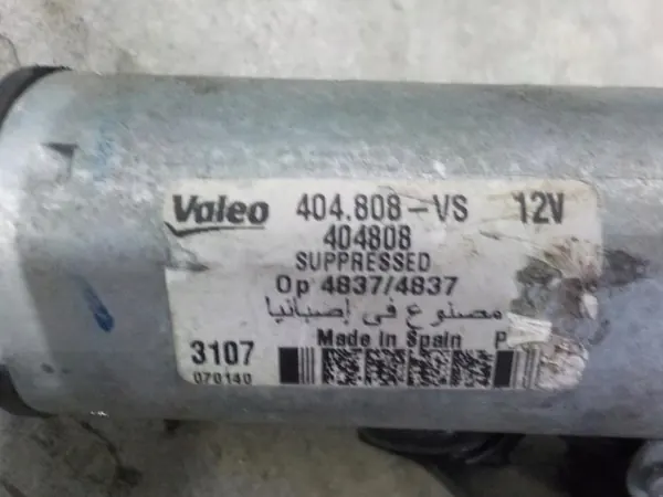 VW T5 Etupyyhkijän moottori image 4