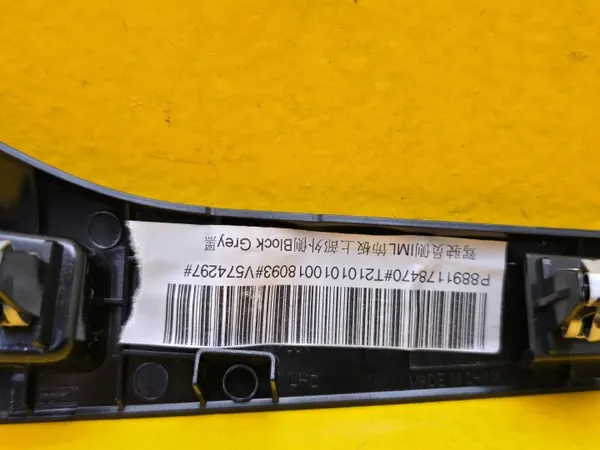 Lynk & Co 01 Konsoli Koristelista Set OEM 8889671167 image 7