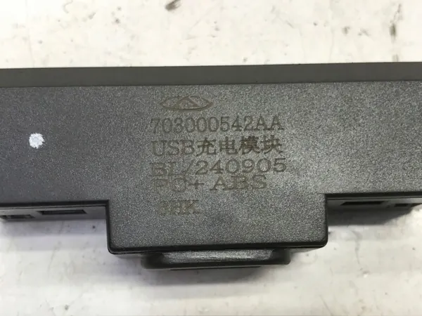 Puerto USB OEM 703000542AA para Chery Omoda 5 image 6