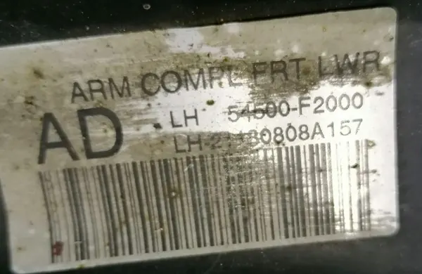 HYUNDAI ELANTRA VI 15-20 2.0B - BRACCIO ANTERIORE SINISTRO 54500-F2000 image 2