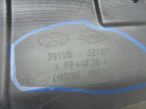 Motor Under Cover Plate Hyundai i40 2011 29110-3Z100 image 3