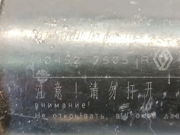 Amortiguador de maletero trasero Renault Espace V 904527505R image 5