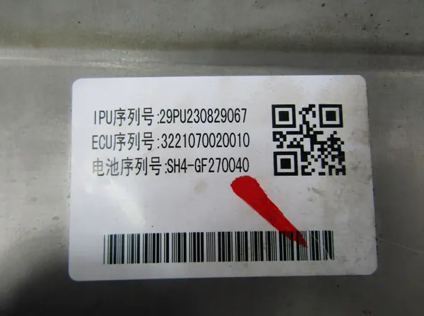 OEM 29PU230829067 Batteri - 10Ah Begagnad Honda OE image 5