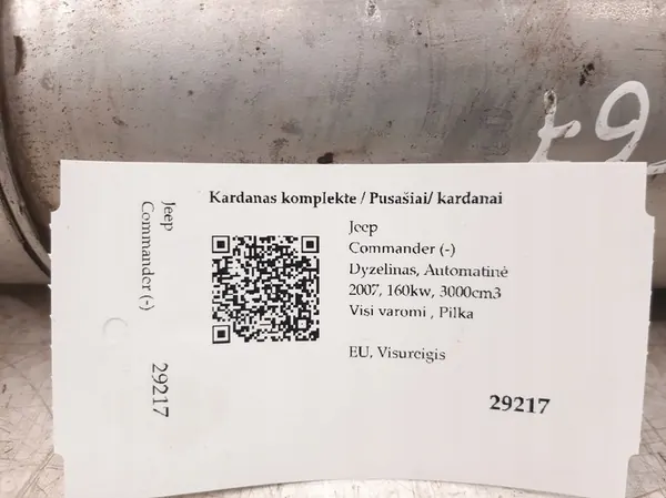 2007 Jeep Commander Drivaxel P52853003AF image 9