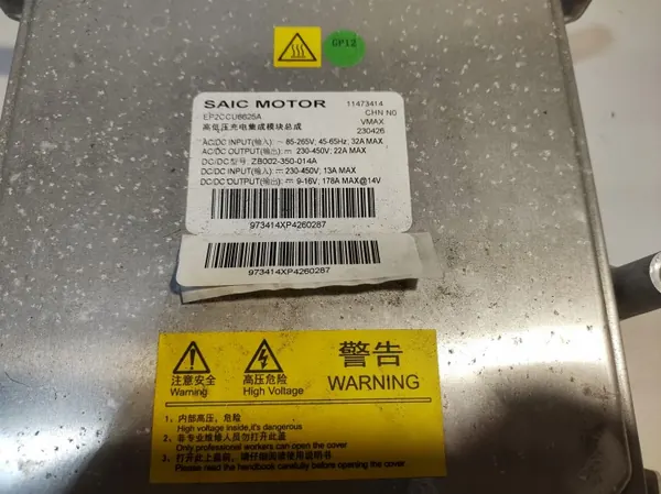 Inversor MG ZS EV OEM 11473414 - Peça usada image 7