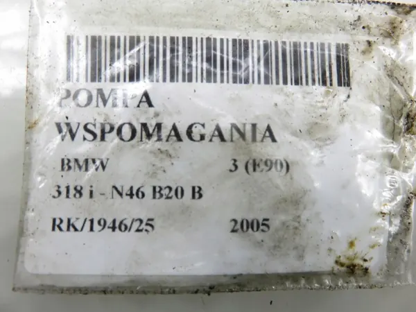BMW Ohjausvahvistinpumppu OEM POMPA WSPOMAGANIA image 6