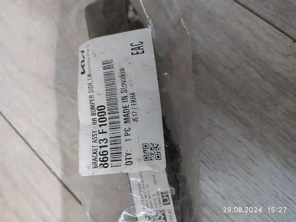 KIA SPORTAGE IV DESLIZADOR TRASEIRO ESQUERDO 86613F1000 image 3